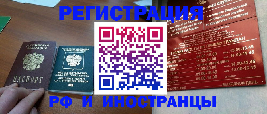 регистрация для школы в Владимире
