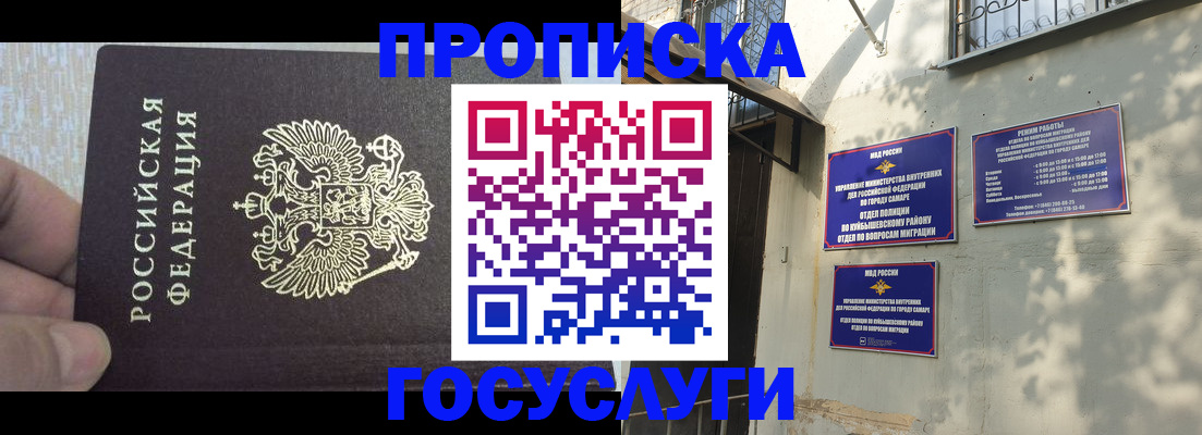 регистрация для дет. сада в Владимире
