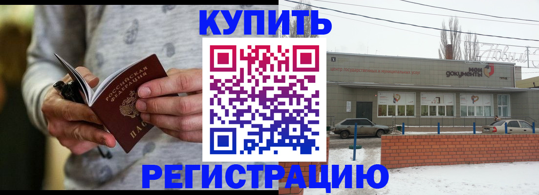 регистрация для школы в Владимире