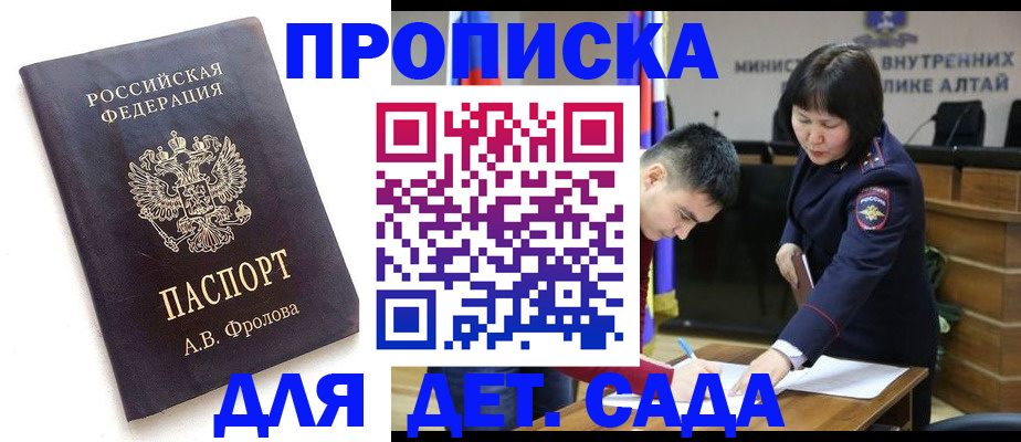 временная регистрация госуслуги в Владимире