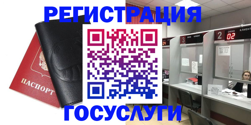 временная регистрация гарантия в Владимире
