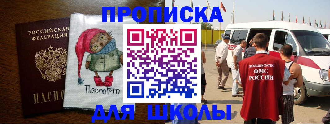 найти адрес прописки в Владимире