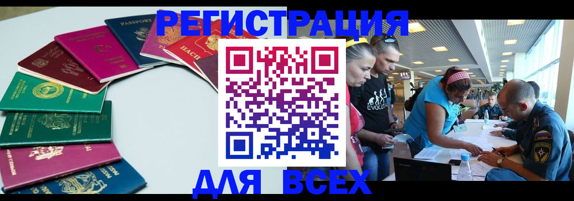 временная регистрация госуслуги в Владимире